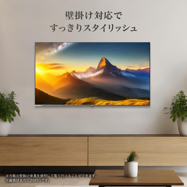 スマートテレビ 55型 Googleテレビ 55インチ HDR対応 GoogleCast スマホ連動 Googleアシスタント Dolby Audio 地上・BS・110度CSデジタル 外付けHDD録画機能 HDMI3系統 YouTube Prime Video JU55QN9SG CHiQ_10