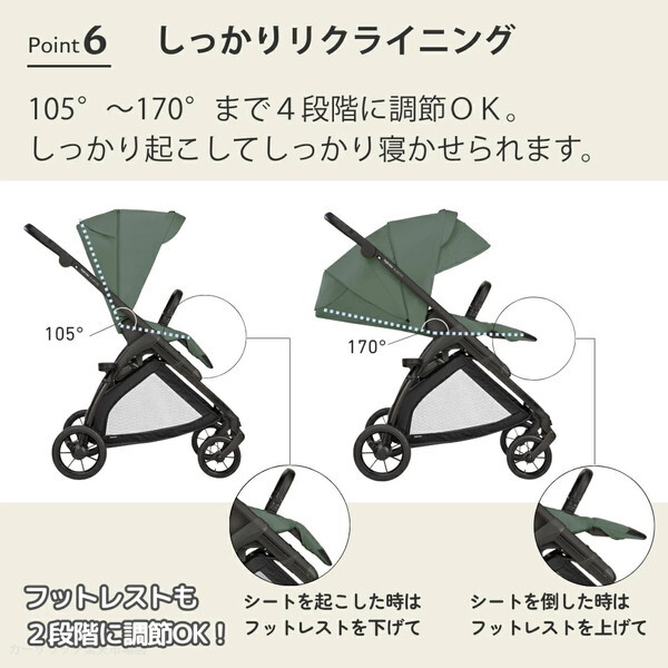 イングリッシーナ エレクタ バッテリーベージュ 156474 Inglesina [ベビーカー (新生児〜48カ月まで)] 【保証期間：2年】_10