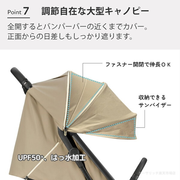 イングリッシーナ クイッド3 ギャラクシーグレー 156468 Inglesina [ベビーカー (新生児〜48カ月まで)] 【保証期間：2年】_9