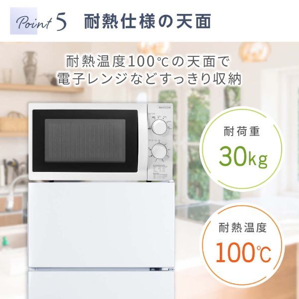 新生活家電セット 新生活応援セット 一人暮らし 家電セット D 2点 