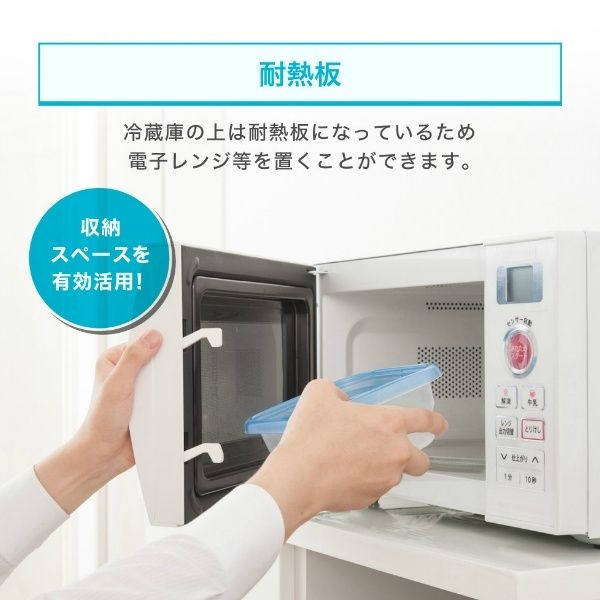 新生活家電セット 新生活応援セット 一人暮らし 家電セット E 2点セット 新品 (洗濯機・冷蔵庫)