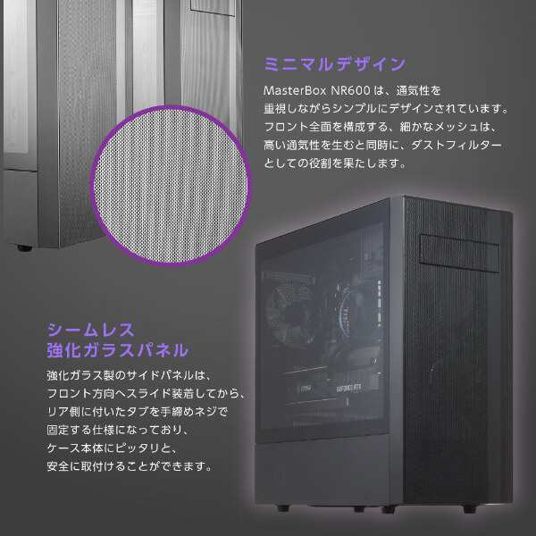 ミドルハイゲーミングPC