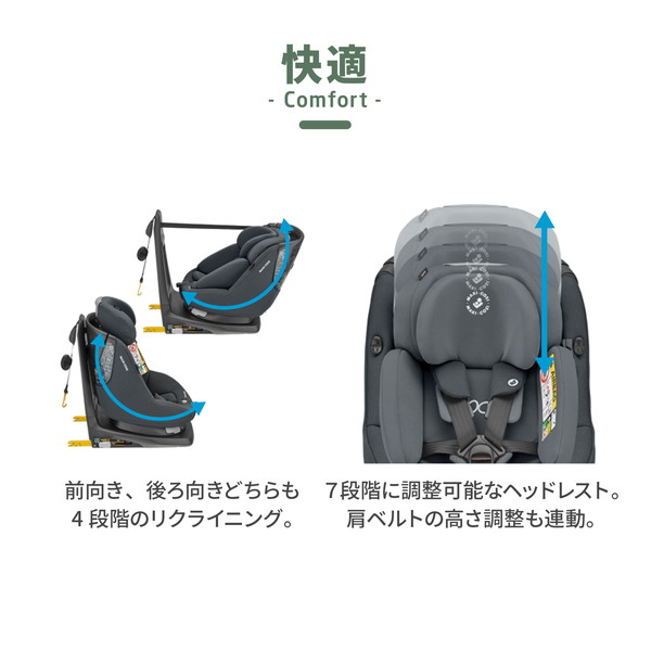 マキシコシ アクシスフィックス プラス [オーセンティックグラファイト] マキシコシ アクシスフィックス プラス オーセンティック