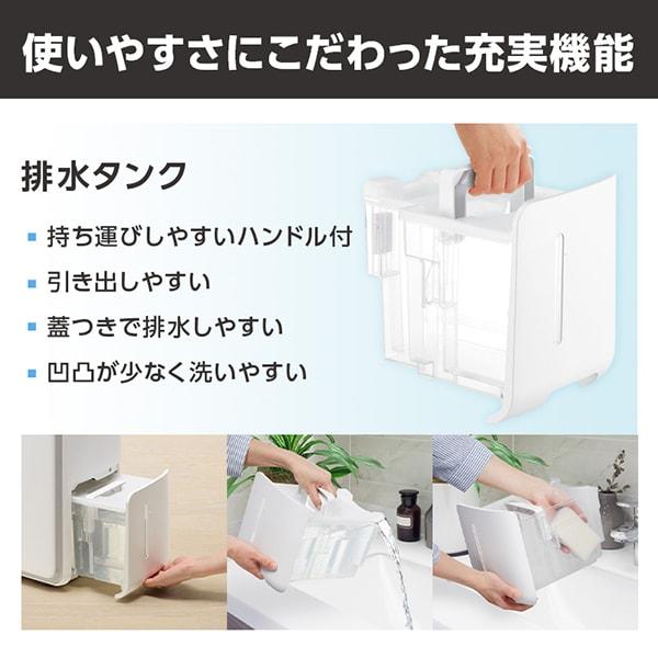 SHARP CV-S180-W ホワイト [コンプレッサー式衣類乾燥除湿機 (木造20畳