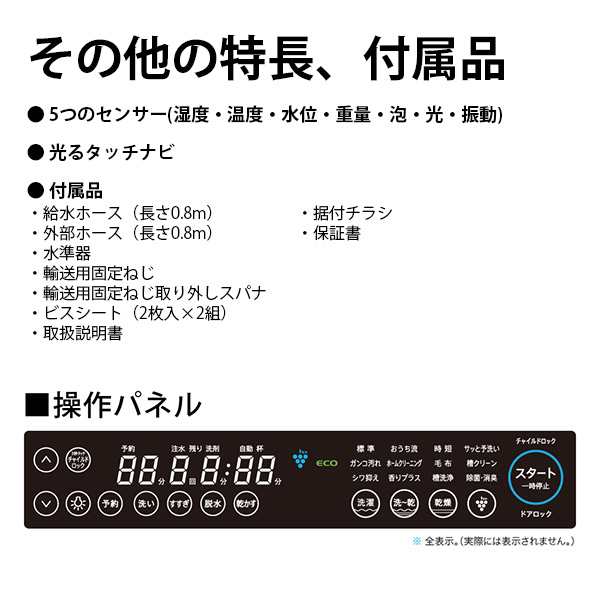 ES-G11B-SL SHARP シルバー系 [ドラム式洗濯乾燥機(洗濯11.0kg / 乾燥