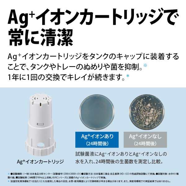 空気清浄機加湿器 シャープ フィルター10年交換不要 タバコ 加湿