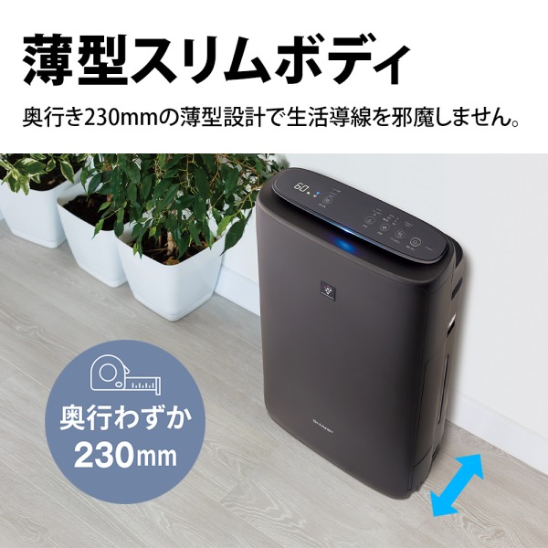 SHARP KI-TS50-W ホワイト系 [加湿空気清浄機 (空清23畳/加湿17畳まで 