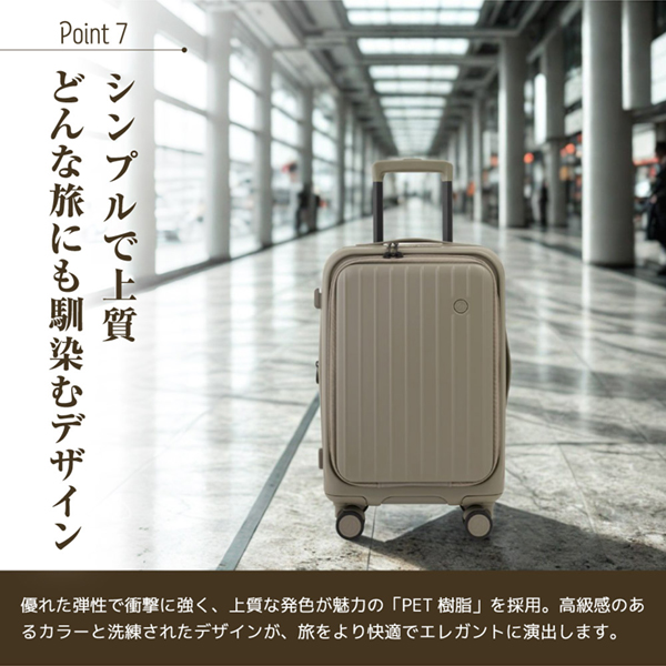 伊藤忠リーテイルリンク TTMR2*04001 TOMARU 2.0 S PALE GREEN [スーツケース] メーカー直送_10