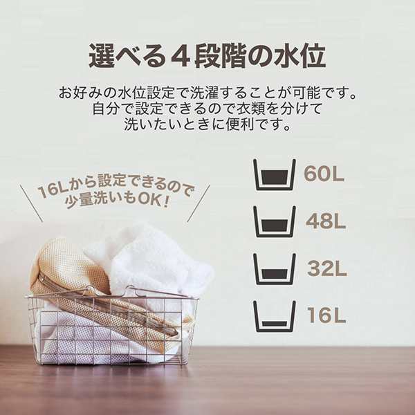 MAXZEN 洗濯機 8kg 全自動洗濯機 一人暮らし コンパクト 8キロ 家族 新生活 縦型洗濯機 風乾燥 部屋干し 槽洗浄  JW80WP01WH【あす着】｜au PAY マーケット