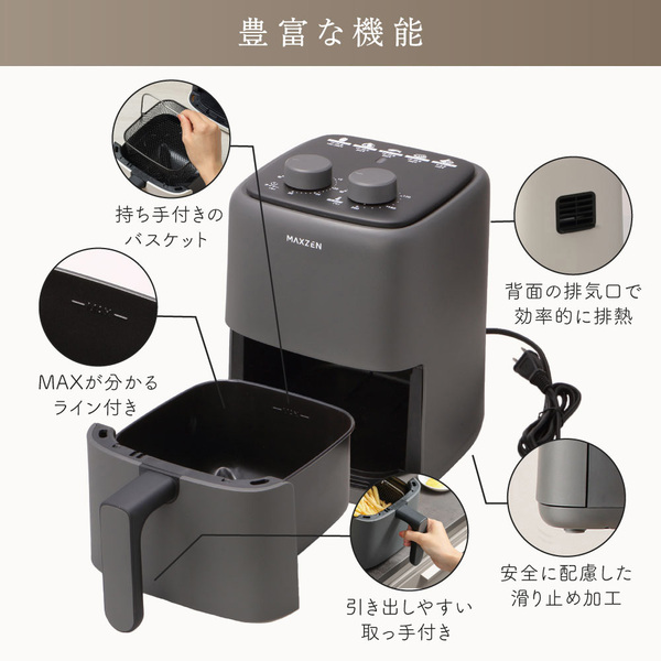 ノンフライヤー ノンオイルフライヤー 2L 小型 電気フライヤー 新生活