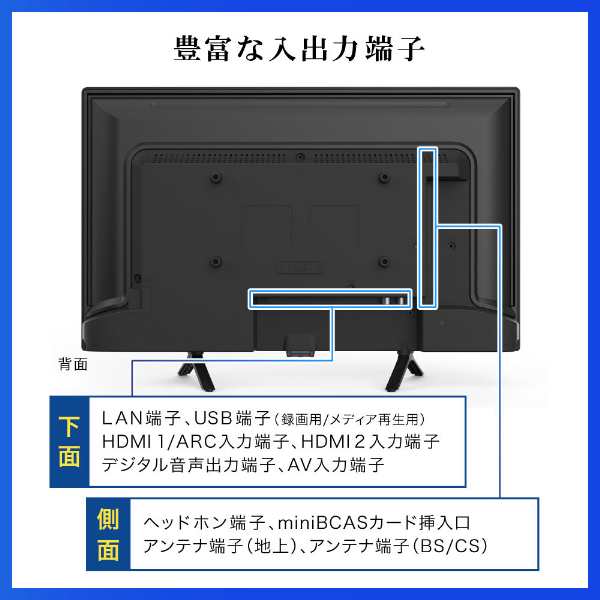 液晶テレビ 24型 google tv 24インチ 本体 スマートテレビ ハイビジョン Wチューナー 外付けHDD録画機能 MAXZEN  MV24CH06の通販はau PAY マーケット - XPRICE au PAY マーケット店 | au PAY マーケット－通販サイト