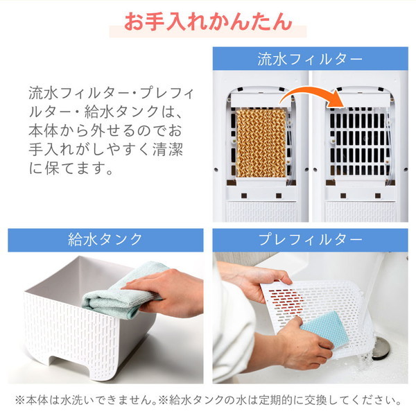 冷風温風扇 冷風扇 タワーファン スリムファン 涼しい 冷風 送風 冷暖タイプ クール ファンヒーター 暖房器具 温風 スリム おしゃれ 縦型 ヒーター 首振り リビング 省スペース 切タイマー リモコン 冷却タンク ホワイト MHC-MT01_11