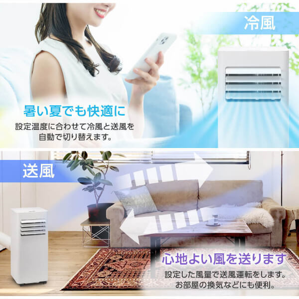 【設置工事不要】 スポットクーラー 家庭用 5~9畳 エアコン 2.3kW スポットエアコン クーラー 除湿機 衣類乾燥除湿機 置き型 タイマー リモコン付き ダクトパネル 冷風 除湿 送風 ポータブルエアコン ホワイト MSC-MT23-02WH マクスゼン