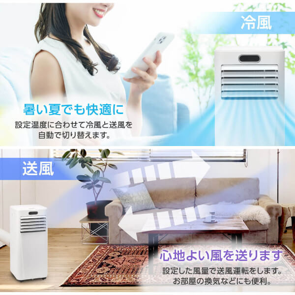 【設置工事不要】 スポットクーラー 家庭用 8~12畳 エアコン 2.9kW スポットエアコン クーラー 除湿機 衣類乾燥除湿機 置き型 タイマー リモコン付き ダクトパネル付き 冷風 除湿 ポータブルエアコン ホワイト MSC-MT29-WH