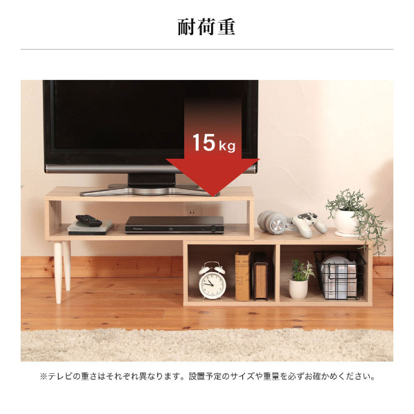 テレビ台 32型対応 40型対応 伸縮可能 75~133cm テレビボード 木目