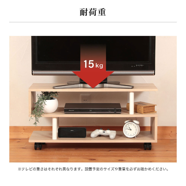 テレビ台 32型対応 40型対応 S字 キャスター付 80cm テレビボード 木目