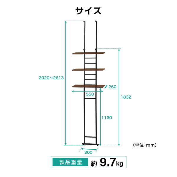 ＼日替わり半額クーポン配布！5/11 10:00~5/12 9:59／ ランドリーラック 棚3段 幅55 奥行26 高さ202~261 突っ張り 3段 収納棚 伸縮 ブラック 黒 MWR-CS03 マクスゼン_11