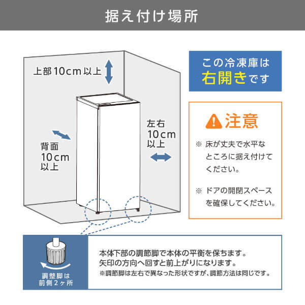冷凍庫 スリム 117L 自動霜取り 幅36cm スリム冷凍庫 霜取り不要 