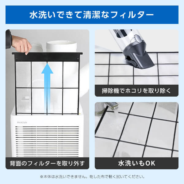 MAXZEN MSC-ST29TH-WH ホワイト [業務用 スポットエアコン ツインダクト]_11