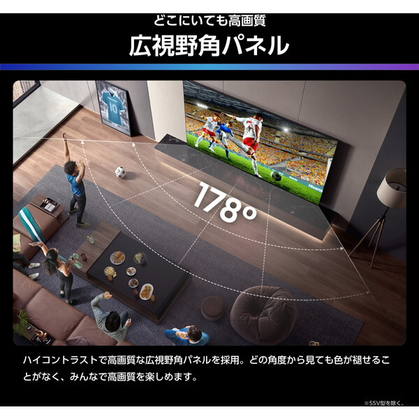 Hisense 85U7R [85V型 地上・BS・110度CSデジタル 4K内蔵 液晶テレビ]_10