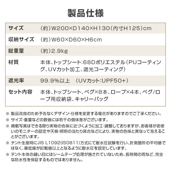 DOD TT4-225-TN ポップリンシェード タン [折りたたみシェード]_10