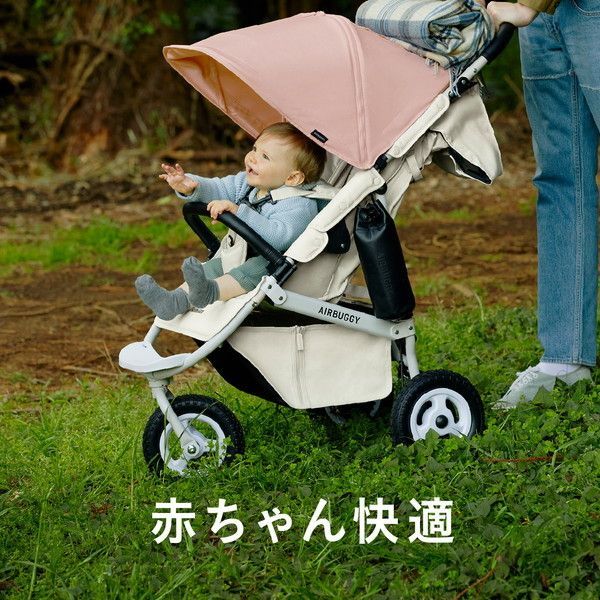 【 開閉式フロントバー仕様 】 エアバギー ココプレミア フロムバース メルローズ ベビーカー 正規品 保証期間：2年_10