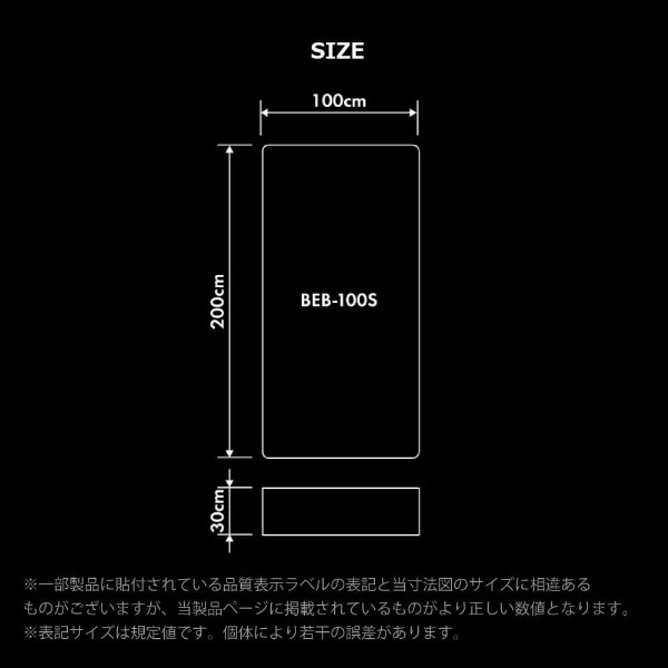 Bauhutte バウヒュッテ 電気毛布 BEB-100S-BK ボックス電気毛布 ゲーミング家具 在宅 リモート メーカー直送 日時指定不可 