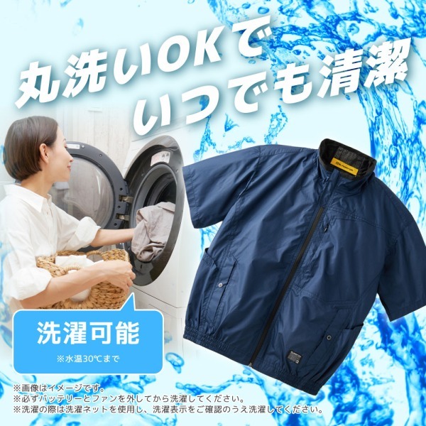 DCM空調ウェア 半袖セット ネイビー Sサイズ  VOLTCOOL D266210_11