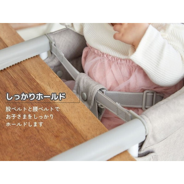 イングリッシーナ ファスト ブルーグレー トレー付 156199 Inglesina [ベビーチェア (腰すわり〜36カ月頃まで)] 【保証期間：1年】_11