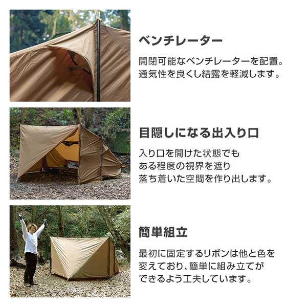DOD T1-053-CA バイクインパップ キャメルの通販はau PAY マーケット 