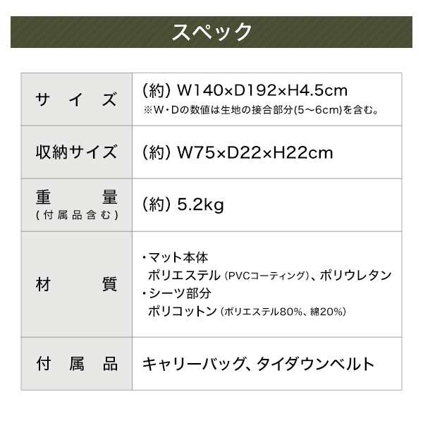 ソトネノサソイ Lサイズ DOD ソトネノサソイL（タン） CM3-622-TN - DOD（ディーオーディー