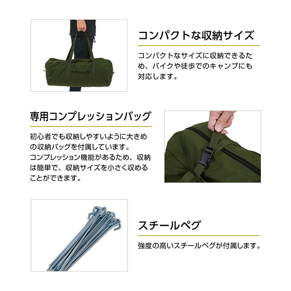 ★美品★【DOD】ソロソウルウォウウォウ TT2-734-KH カーキ DOD TT2-734-KH ソロソウルウォウウォウ カーキ テント : XPRICE Yahoo