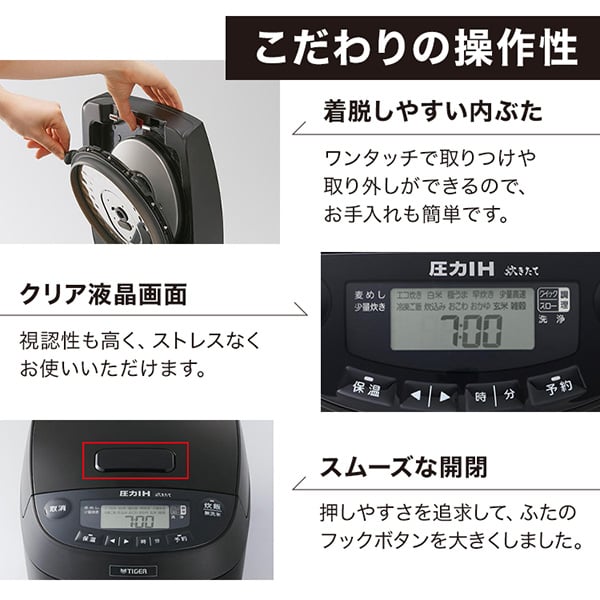 炊飯器 1升炊き 圧力IH タイガー TIGER メーカー保証対応 JPV-C180KG 