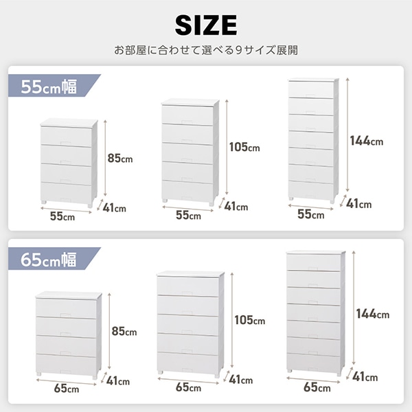 天馬(Tenma) フィッツチェスト フルフラット7504 ホワイト [収納ケース