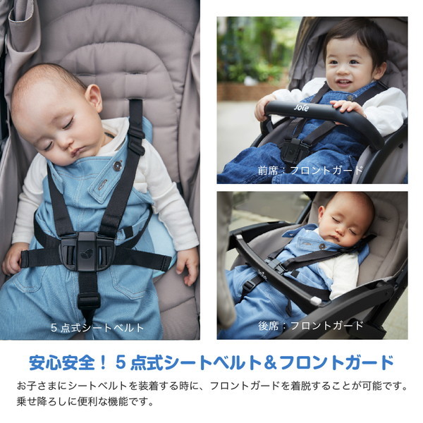 ジョイー Joie ベビーカー エヴァライトデュオ ムーンロック 41453 1ケ月〜3才頃まで 【保証期間：1年】_11