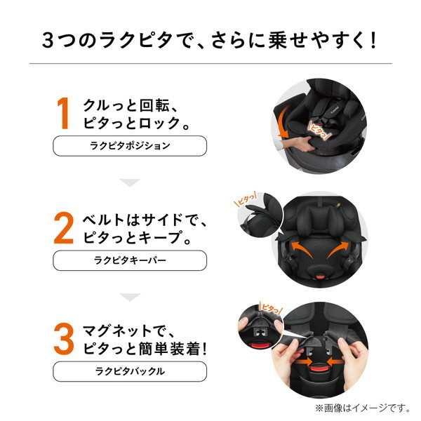 Combi コンビ クルムーヴ コンパクト R129 エッグショック JS ブラック