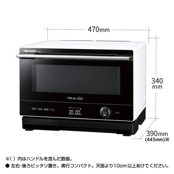 オーブンレンジ 電子レンジ シャープ フラット ウォーターオーブン