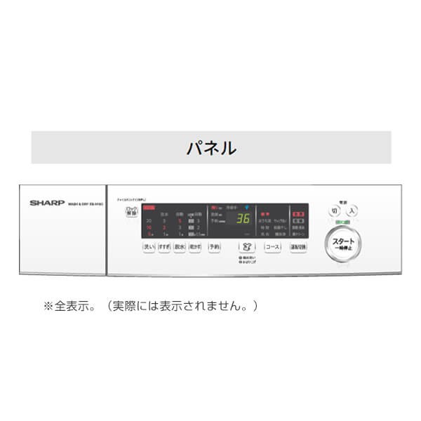 ドラム式洗濯乾燥機 洗濯機 シャープ 洗濯10kg 乾燥6kg ES-H10G-WR 