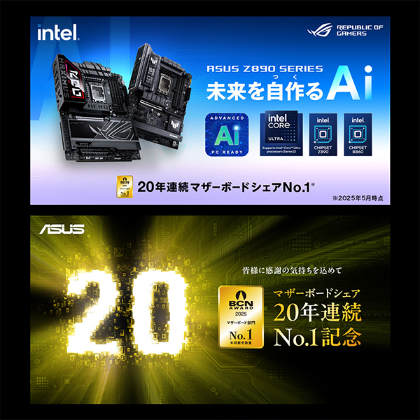 ASUS Z890 AYW GAMING WIFI W [マザーボード]_11