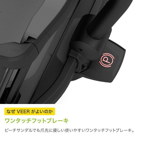 Veer ヴィア クルーザー カモフラージュ【保証期間：2年間】_12