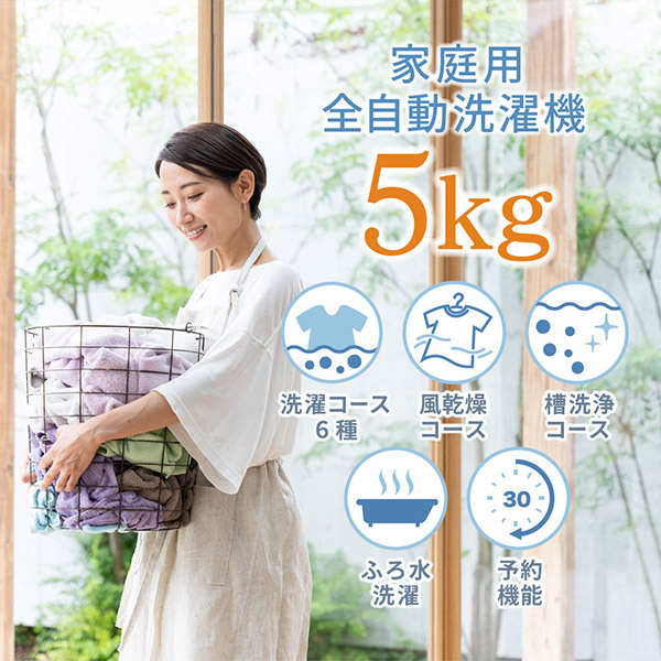 新生活家電セット 新生活応援セット 一人暮らし 家電セット C 3点