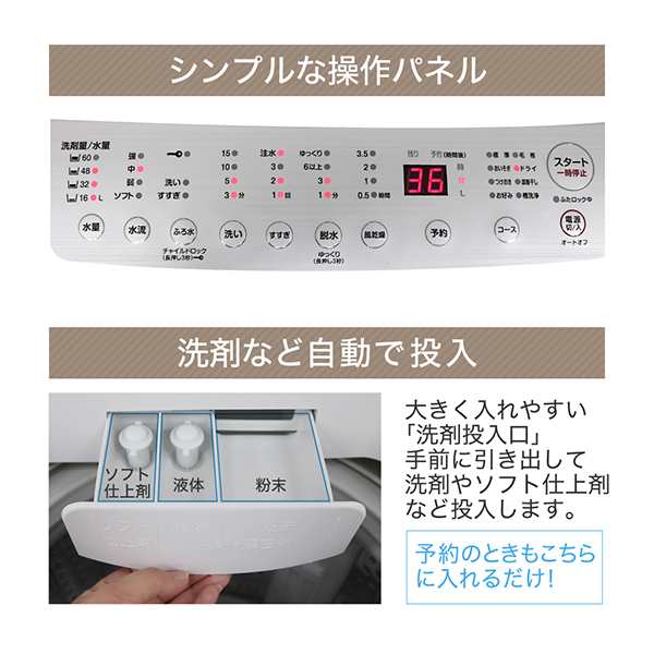 MAXZEN 洗濯機 8kg 全自動洗濯機 一人暮らし コンパクト 8キロ 家族 新生活 縦型洗濯機 風乾燥 部屋干し 槽洗浄  JW80WP01WH【あす着】｜au PAY マーケット