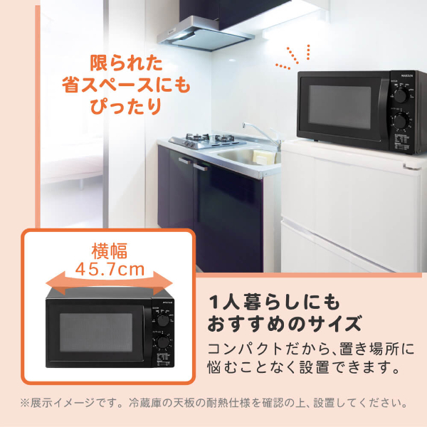 電子レンジ 本体 フラット 18L 単機能 西日本専用 小型 解凍 あたため