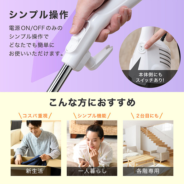 TVで紹介されました】 掃除機 スティッククリーナー コード式 自立式