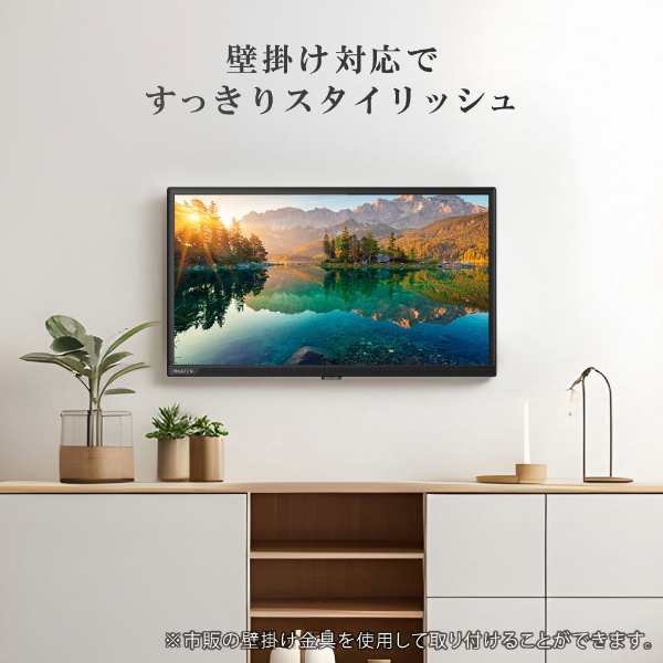 液晶テレビ 24型 google tv 24インチ 本体 スマートテレビ ハイビジョン Wチューナー 外付けHDD録画機能 MAXZEN  MV24CH06の通販はau PAY マーケット - XPRICE au PAY マーケット店 | au PAY マーケット－通販サイト