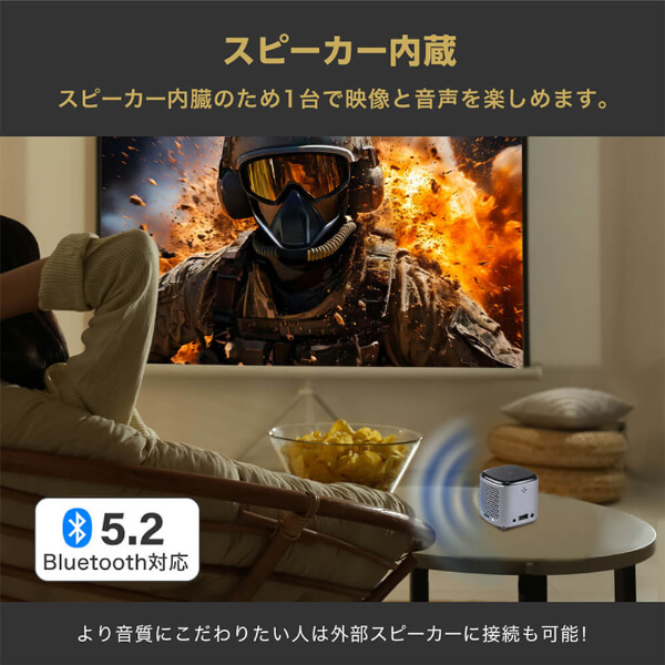 プロジェクター 家庭用 4K対応 ポータブル Wi-Fi2.4G/5G 3300mAh