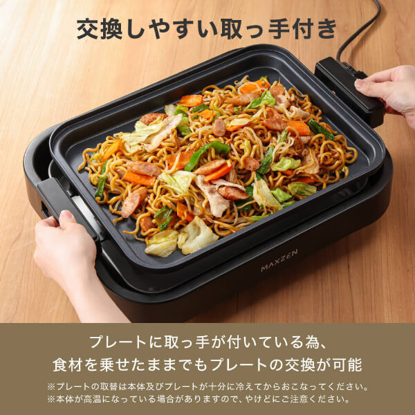 ホットプレート 鍋 焼肉 たこ焼き 温度調整 プレート グリル鍋