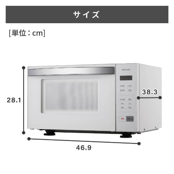 電子レンジ（決まりました） 電子レンジ 18L フラット式 ヘルツフリー 50Hz 60Hz 簡単操作 シンプル