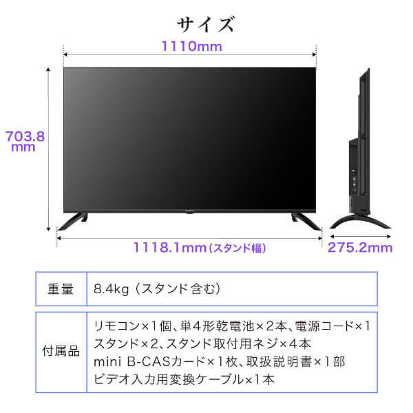 MVU50CH07 MAXZEN [50型 地上・BS・110度CSデジタル 4K対応 液晶テレビ]_12