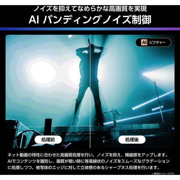 Hisense 85U7R [85V型 地上・BS・110度CSデジタル 4K内蔵 液晶テレビ]_11